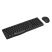 Комплект (клавиатура+мышь) Rapoo X1800S Combo Black USB беспроводные Фото: 1