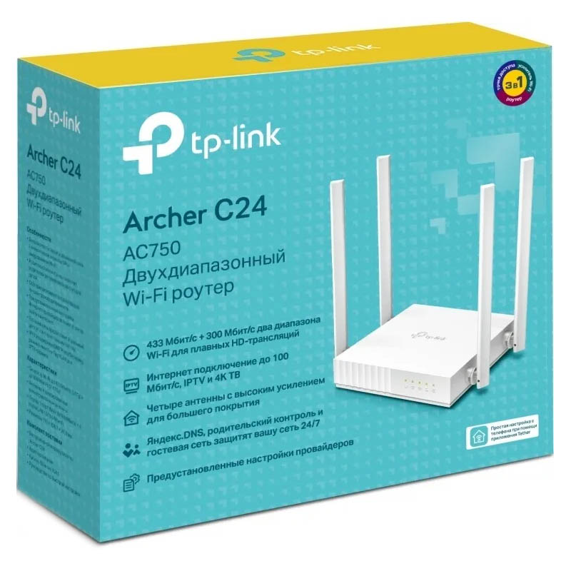 Роутер TP-Link Archer C24 (AC750, 1хFE WAN, 4хFE LAN, 4 зовнішні антени) Фото: 3